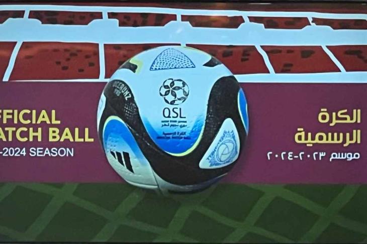 الدوري القطري